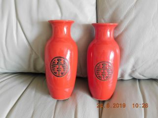 C.  20th - Vintage Chinese Double Hapiness Red Porcelain Vases