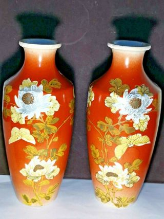 Pair Japanese Signed Kutani Vases With Flowers Hand Painted