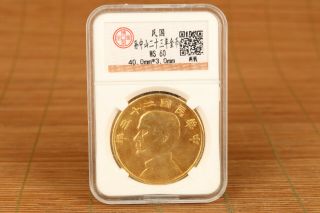 Chinese Old Brass Not Gold Republic Of China (1912 - 1949) 21nian Coin