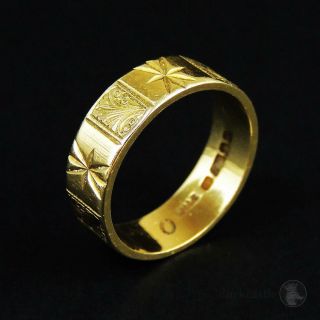 Vintage 18 Carat Gold Ring London 1975 Engraved Patterns