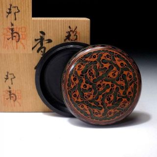 Zm8: Japanese Wooden Incense Case,  Kogo,  Sanuki Lacquer Ware By Hosai Ichinomiya