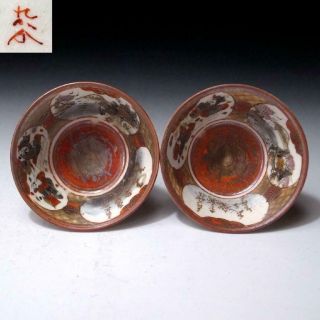 Bb9: Antique Japanese Hand - Painted Porcelain Sake Cups,  Kutani Ware,  19c
