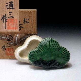 Bo7: Japanese Incense Case,  Kogo By Great Potter,  Tsuzo Ichikawa,  Pine Tree