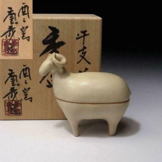 Bp6: Japanese Incense Case,  Kogo,  Kyo Ware By Famous Shigeya Iwabuchi,  Sheep