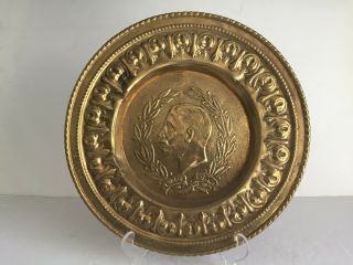 1910 - 1935 King George V Silver Jubilee Brass Repousse Wall Plaque Charger