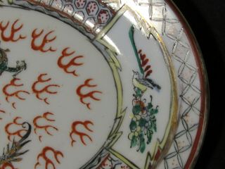 ANTIQUE CHINESE HAND PAINTED OVAL PORCELAIN PLATE WITH DRAGONS SIGNED 4