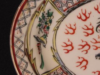 ANTIQUE CHINESE HAND PAINTED OVAL PORCELAIN PLATE WITH DRAGONS SIGNED 6