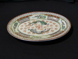 ANTIQUE CHINESE HAND PAINTED OVAL PORCELAIN PLATE WITH DRAGONS SIGNED 8