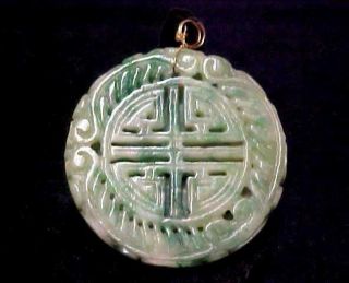 Great Antique Chinese Large Carved Natural Jade Jadeite Pendant Amulet Plaque