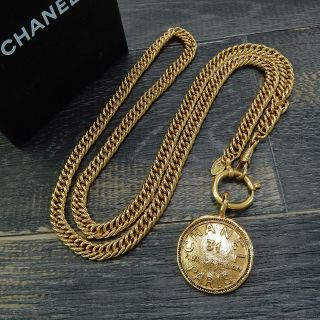 Chanel Gold Plated Cc Cambon Charm Vintage Chain Necklace Pendant 4638a Rise - On
