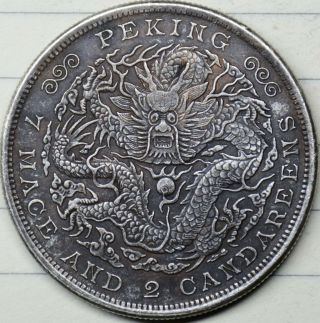 Chinese Silver Coin 26.  78g EP - 31 Antique 2