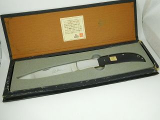 Al Mar Eagle 1005 5th Anniversary Limited Edition Vintage Folding Knife