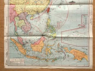 WWII CHINA FAR EAST SITUATION MAP SINO - JAPANESE WAR PHILIPPINES INDONESIA TAIWAN 3