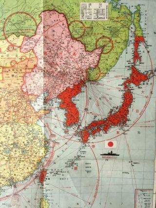 WWII CHINA FAR EAST SITUATION MAP SINO - JAPANESE WAR PHILIPPINES INDONESIA TAIWAN 4