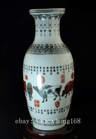 CHINA OLD HAND - MADE FAMILLE ROSE PORCELAIN FIVE COWS VASE /QIANLONG MARK C02 2