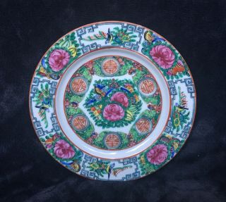 Early 20th Century Antique Chinese Export Canton Rose Medallion Plate