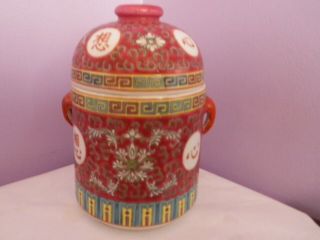 Fab Chinese Porcelain Flowers & Calligraphy Des Ginger Jar/pot/vase 17 Cms Tall