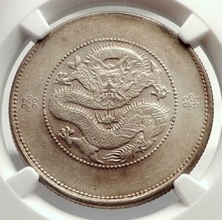 1911 - 1915 China Yunnan Province Antique Silver 50 Cents Coin Dragon Ngc I71331