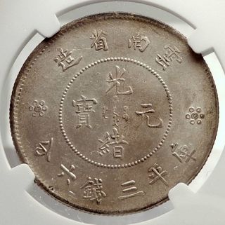1911 - 1915 CHINA Yunnan Province Antique Silver 50 Cents Coin DRAGON NGC i71331 2