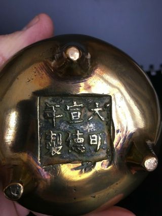Antique Chinese Bronze/brass Incense Burner Censer Xuande Mark