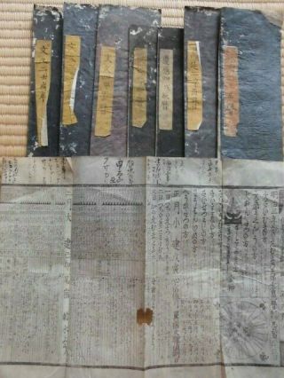 Japanese Woodblock Print Book Japanese Calendar Set 8 Late Edo - Early Meiji