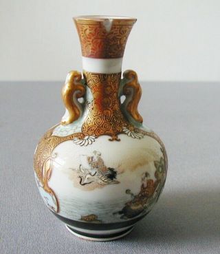 Antique Miniature Kutani Vase / Signed