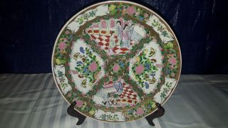 Antique Chinese Export Famille Rose Medallion Charger Plate 14 "