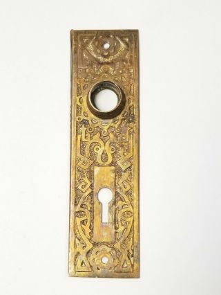 B20 Antique Ornate Brass Back Plate Door Hardware 5 1/2 " X 1 5/8 "
