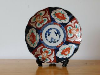 C.  19th - Antique Japanese Japan Meiji Imari Porcelain Plate