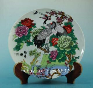 China Old Porcelain Famille Rose Flower &crane Pattern Plate/qianlong Mark26 B02
