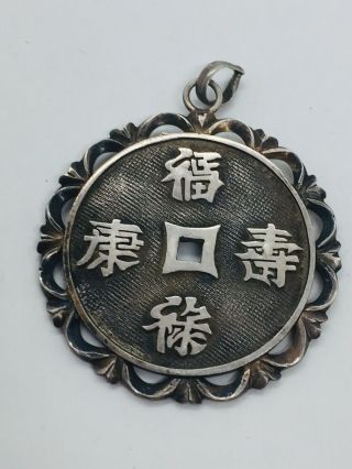 Chinese Antique Sterling Silver Ornate Dragon Double Sided Medallion Pendant 2