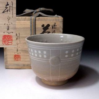 Ah3: Vintage Japanese Pottery Tea Bowl By 1st Class Potter,  Hosai Asahi