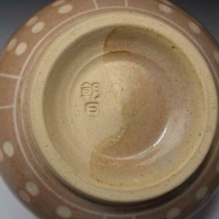 AH3: Vintage Japanese Pottery Tea Bowl by 1st class potter,  Hosai Asahi 8