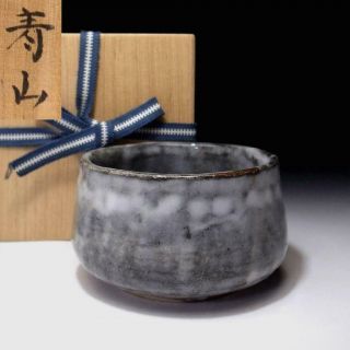 Nb7: Vintage Japanese Pottery Tea Bowl,  Shino Ware With Signed Wooden Box