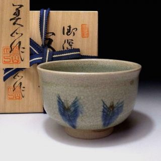 Mo3: Japanese Pottery Tea Bowl,  Seto Ware By 1st Class Potter,  Bizan Terada