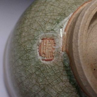 MO3: Japanese Pottery Tea bowl,  Seto ware by 1st class potter,  Bizan Terada 8