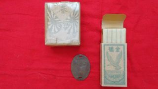 Japanese Dog Tag And Cigarettes.