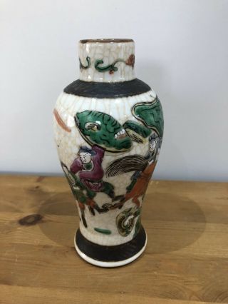 Chinese Crackle Glaze Vase (old)