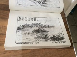 Chinese Art Book 5