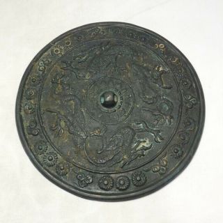 G846: Chinese Mirror Of Ancient Style Copper With Appropriate Work And Pattern 2