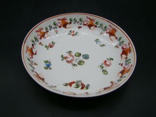 Chinese Qian Long (1736 - 1795) Period Famille Rose Plate U5377