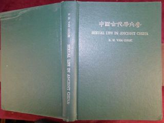 Sexual Life In Ancient China: Sex & Society By Van Gulik/chinese/ Rare 1974