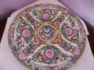 Vintage Chinese Porcelain Rose Medallion Butterflies & Flowers Plate 25 Cms Dia
