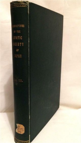 1906 Transactions Of Asiatic Society Ancient Japan Folklore History Japanese