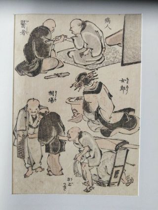 A Eisen Woodblock Prints From The 1860s