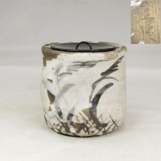 G654: Japanese Old E (painting) - Shino Pottery Water Jug With Good Atmosphere.