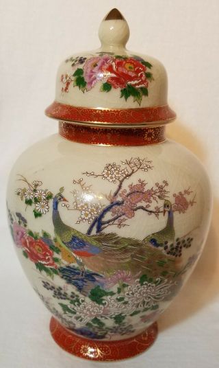 Vintage 1980s Satsuma Porcelain Japan Urn Vase Peacock Cherry Blossom
