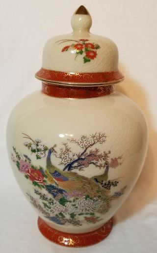 Vintage 1980s Satsuma Porcelain Japan Urn Vase Peacock Cherry Blossom 2