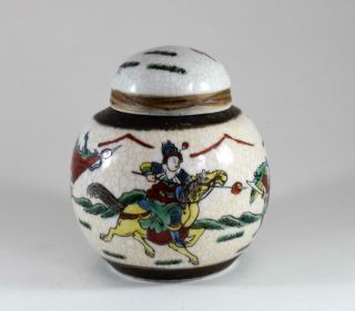 Vintage Chinese Porcelain Crackle Glaze Handpainted Enamels Spice Jar