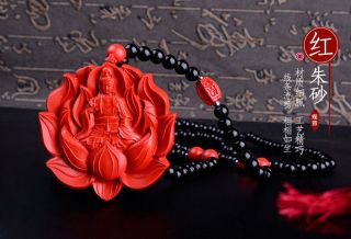 Natural Red Cinnabar Carving Chinese Kwan Yin Lotus Pendant 108 Beads Necklace 4